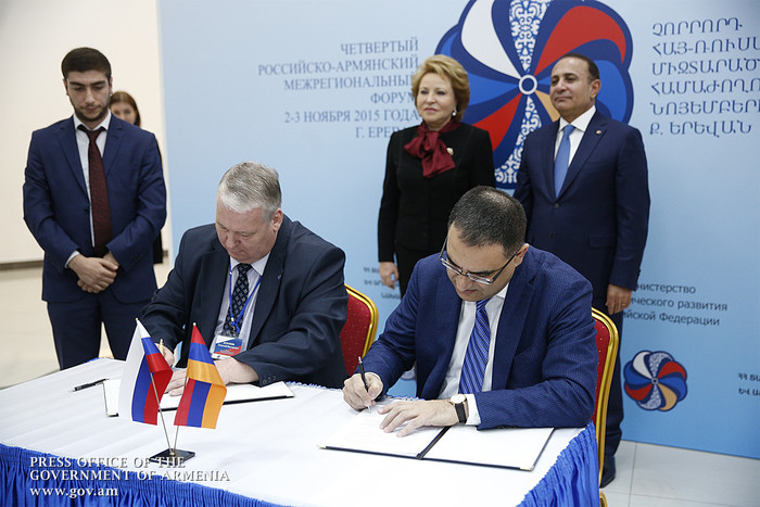 Վարչապետը ներկա է գտնվել Հայ-ռուսական միջտարածաշրջանային 4-րդ համաժողովի բացմանը