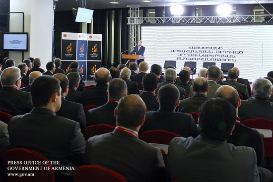 Ներկայացվել է Հայաստանի արդյունաբերական զարգացման ռազմավարությունը