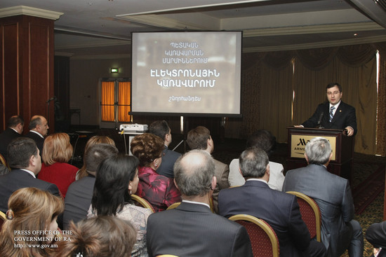Էլեկտրոնային կառավարման նոր համակարգը ` կոռուպցիոն ռիսկերը նվազեցնելու և թափանցիկ կառավարման արդյուն
