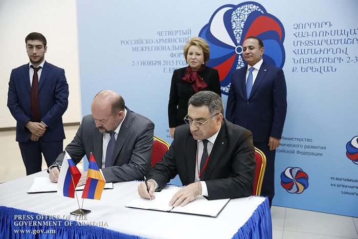 Վարչապետը ներկա է գտնվել Հայ-ռուսական միջտարածաշրջանային 4-րդ համաժողովի բացմանը
