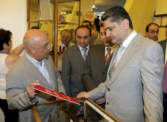 Պաշտոնական լրահոս