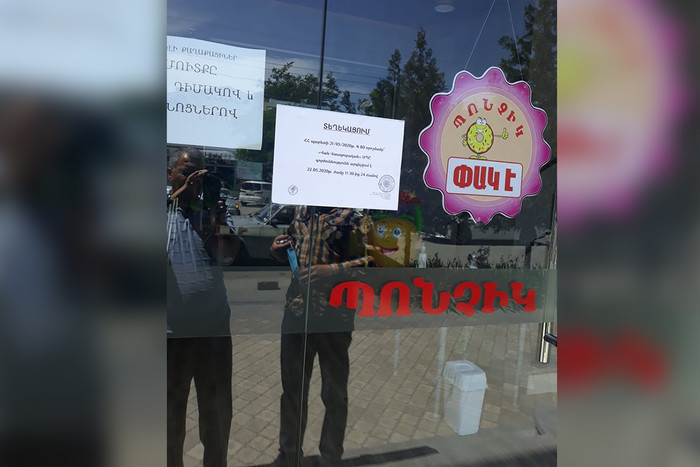ՀՀ պարետի որոշմամբ կասեցվել է հանրային սննդի 9 օբեկտների աշխատանքը