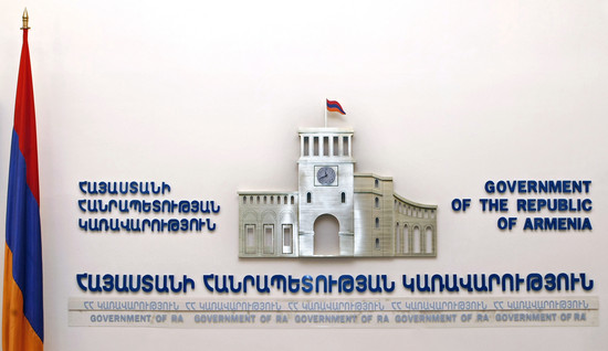 Ի գիտություն  կառավարությունում հավատարմագրված լրագրողների