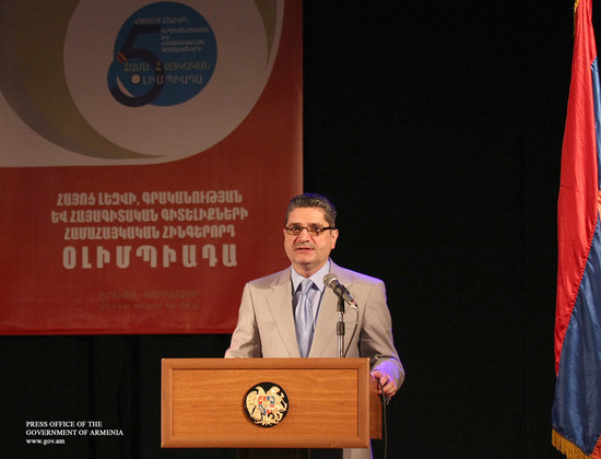 Տեղի Է ունեցել Հայոց լեզվի, գրականության և հայագիտական գիտելիքների համահայկական 5-րդ օլիմպիադայի բաց