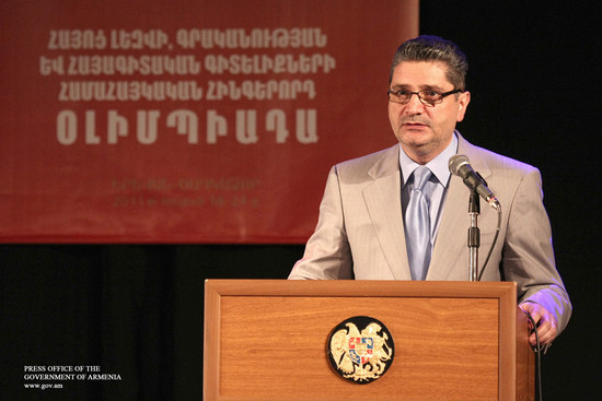 Տեղի Է ունեցել Հայոց լեզվի, գրականության և հայագիտական գիտելիքների համահայկական 5-րդ օլիմպիադայի բաց