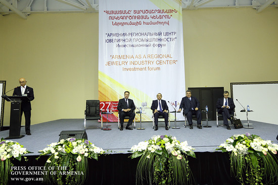 Վարչապետի մասնակցությամբ բացվել է «Հայաստանը՝ ոսկեգործության տարածաշրջանային կենտրոն»  ներդրումային 