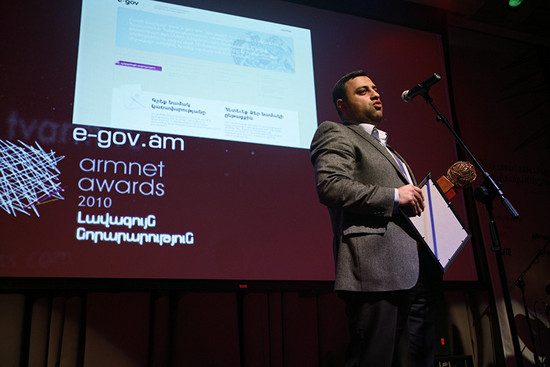www.e-gov.am-ը լավագույն նորարարական կայքն է Հայաստանում