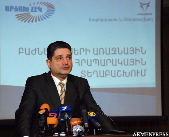 Պաշտոնական լրահոս
