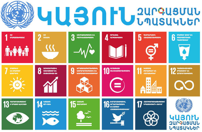 ՀԱՅՏԱՐԱՐՈՒԹՅՈՒՆ  ՔԱՂԱՔԱՑԻԱԿԱՆ ՀԱՍԱՐԱԿՈՒԹՅԱՆ ԿՈՂՄԻՑ ԱՌԱՋԱՐԿՈՒԹՅՈՒՆՆԵՐ ՆԵՐԿԱՅԱՑՆԵԼՈՒ ՎԵՐԱԲԵՐՅԱԼ