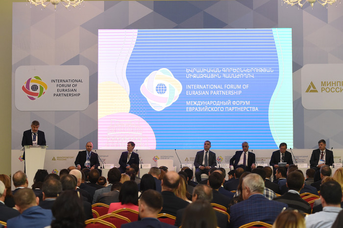 Մհեր Գրիգորյանը մասնակցել է Եվրասիական գործընկերության երրորդ միջազգային համաժողովին