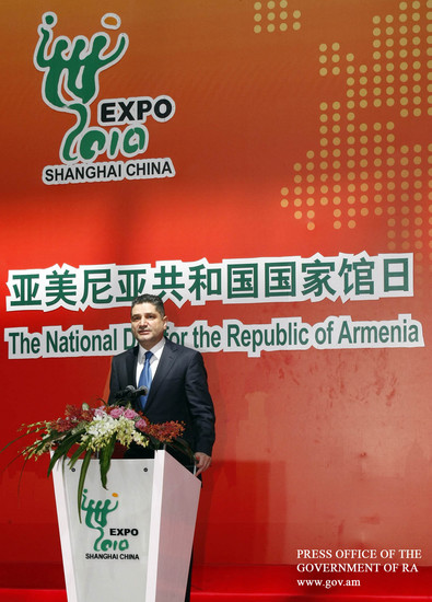 «Շանհայ Էքսպո-2010» միջազգային ցուցահանդեսում նշվել է Հայաստանի Ազգային օրը
