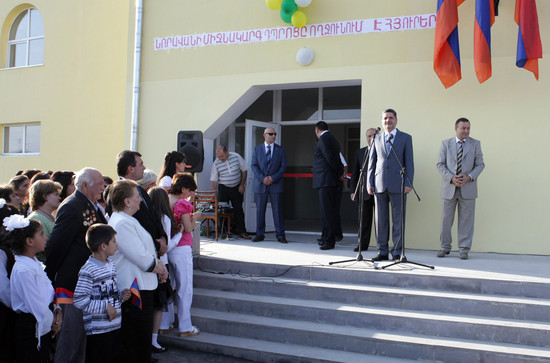 Պաշտոնական լրահոս