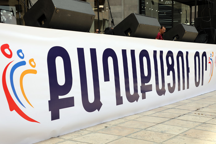 Քաղաքացու օրվա առթիվ անցկացվել են տարաբնույթ մշակութային միջոցառումներ, ցուցահանդեսներ, քննարկում-բա