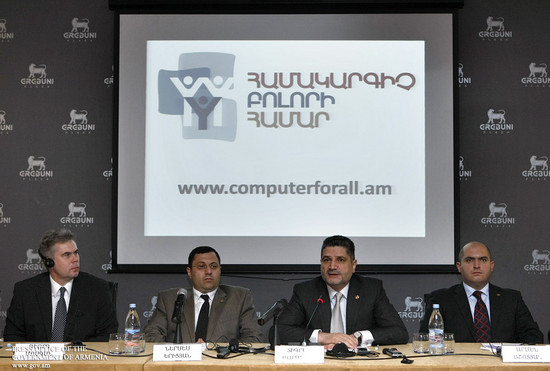 Մեկնարկել է «Համակարգիչ բոլորի համար» ծրագրի հիմնական փուլը