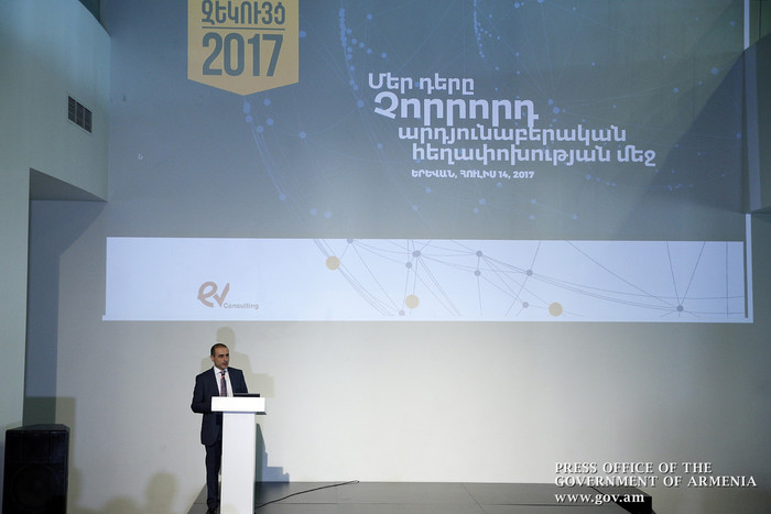 «Որքան արագ փոխվենք, այնքան ավելի ակտուալ կլինենք». Կարեն Կարապետյանը մասնակցել է «Հայաստանի 2017 թ.
