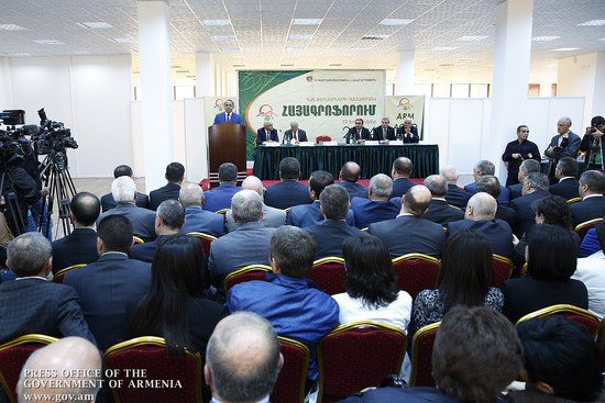 Վարչապետը մասնակցել է «Հայագրոֆորում» համաժողովի բացմանը