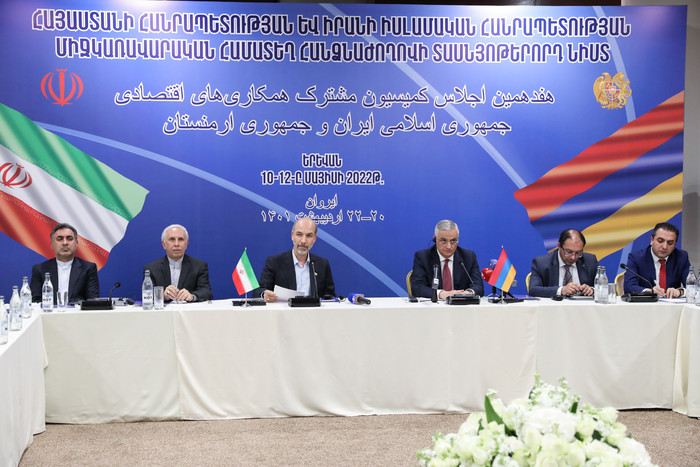 Երևանում կայացել է Հայ-իրանական միջկառավարական համատեղ հանձնաժողովի 17-րդ նիստը