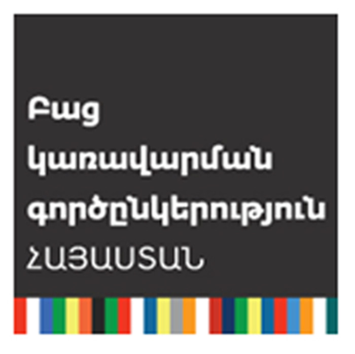 Բաց կառավարման գործընկերության հայաստանյան  գործողությունների չորրորդ ծրագրի առաջարկների հավաքագրում