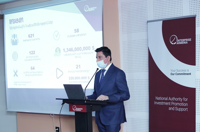 Տիգրան Ավինյանը մասնակցել է «Էնթրփրայզ Արմենիա» հիմնադրամի միջոցառմանը