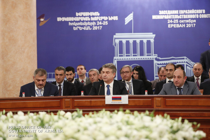 ՀՀ վարչապետը մասնակցել է ԵԱՏՄ միջկառավարական խորհրդի նիստին